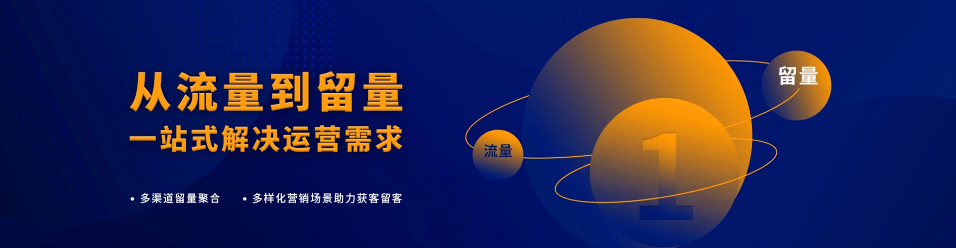 平顺百度推广平台