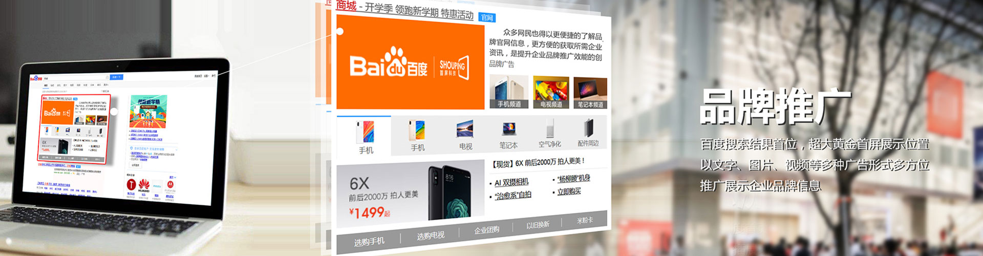 平顺如何做sem