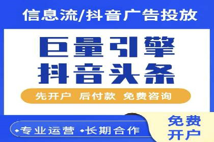 搜索开户返点案例分享：轻松赚取高额返利