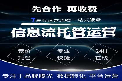 案例解读：百度竞价广告如何助力中小企业成长